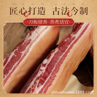 咸肉腌笃鲜五花肉上海南风肉风干五花咸肉腌猪肉咸菜饭特产腊肉图4