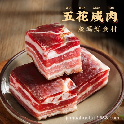 咸肉腌笃鲜五花肉上海南风肉风干五花咸肉腌猪肉咸菜饭特产腊肉
