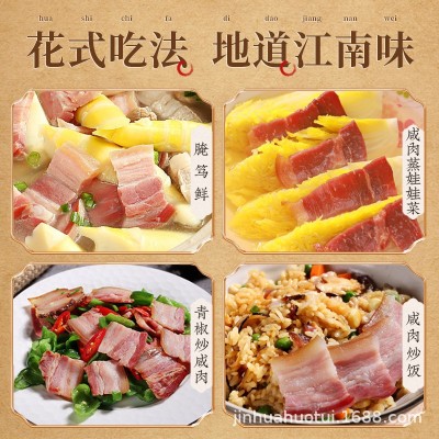 咸肉腌笃鲜五花肉上海南风肉风干五花咸肉腌猪肉咸菜饭特产腊肉图5