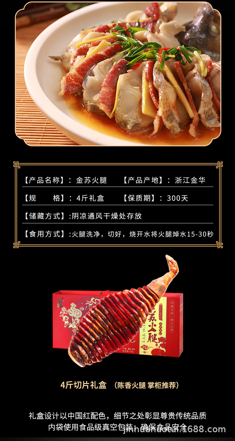 4斤礼盒_09.jpg
