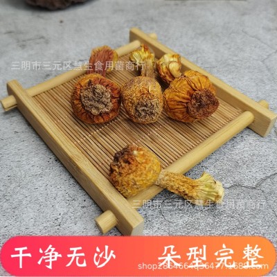新货云南姬松茸干货新鲜巴西菇土特产食用菌香菇批发图3