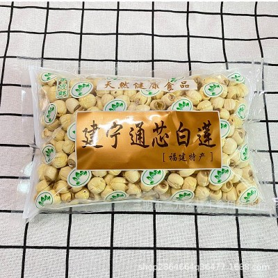 新货福建建宁通芯莲子红花莲磨皮批发450g农家白莲子干货图5