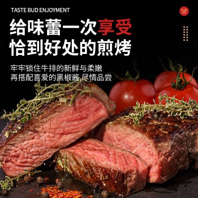 阿根廷谷饲原切黑安格斯牡蛎牛排 雪花板腱牛扒新鲜牛肉 供应山姆图3