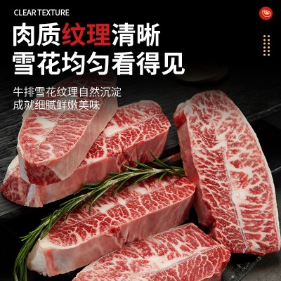 阿根廷谷饲原切黑安格斯牡蛎牛排 雪花板腱牛扒新鲜牛肉 供应山姆图2
