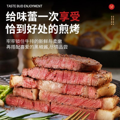 安格斯冷冻原切牛扒牛肉批发200g份厚切谷饲雪花肉眼牛排 支持代发图2