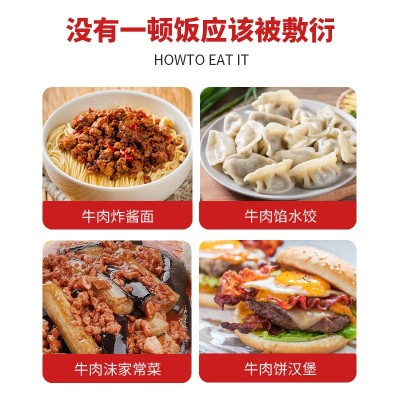 华牧鲜安格斯谷饲牛肉饼120g汉堡纯牛肉馅牛排原切非腌制批发图3