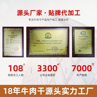 蒙皓缘牛蹄筋内蒙古特产麻辣零食正品香辣批发散装卤味冷吃小菜图3