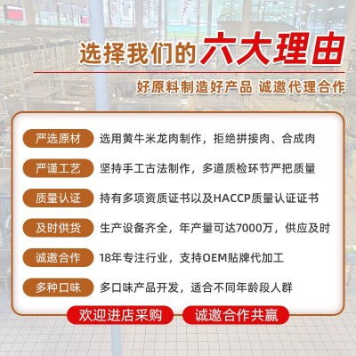 美滋草原风干牛肉干内蒙古特产儿童手撕牛肉干零食牛肉干真 空熟食图2