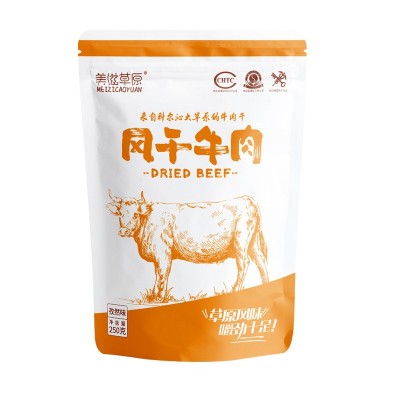 美滋草原风干牛肉干内蒙古特产儿童手撕牛肉干零食牛肉干真 空熟食图4