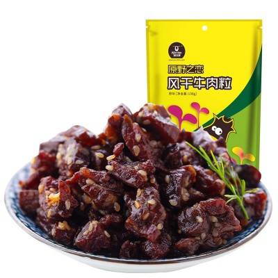 科尔沁牛肉粒内蒙古特产130g风干牛肉粒好吃耐嚼抗饿原味小包装图5