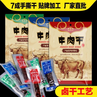 蒙时代风干牛肉干解馋小零食内蒙古特产手撕小零食袋装熟食真空图2