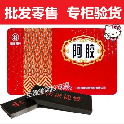 福牌阿胶块250g 山东东阿镇 铁盒装块片福牌阿胶批发图2