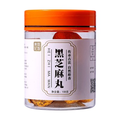 批发零售黑芝麻丸小零食 即食批发厂家同款代发蜂蜜黑芝麻丸子图4