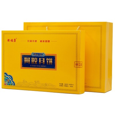 山东厂家生产批发阿胶流心月饼中秋礼盒糕点团购批发量大优惠图5