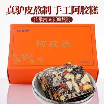 手工阿胶片阿胶500克驴皮原块自熬阿胶糕东阿县工厂直发