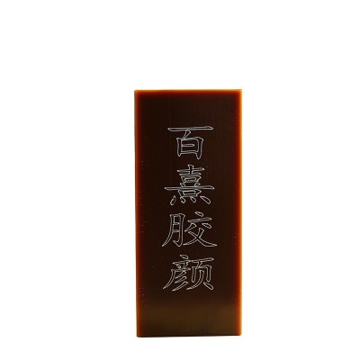 驴皮阿胶块现货 250g铁盒会销用阿胶 阿胶块熬制阿胶糕原料阿胶块图5