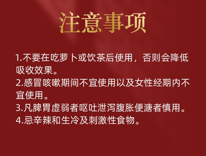 手工阿胶糕详情设计-拷贝_17.jpg