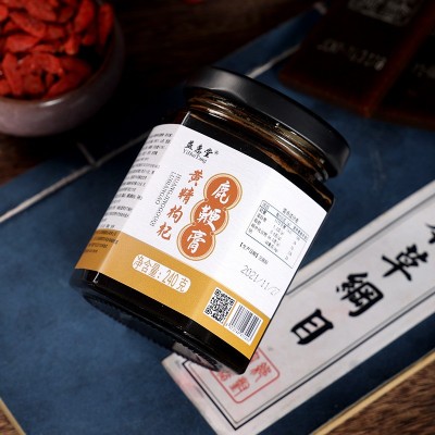 黄精枸杞鹿鞭膏男性膏方源头厂家鹿鞭糕膏图2