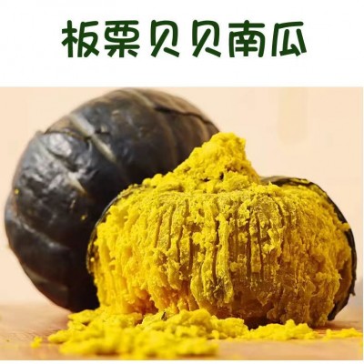 原产地直供贝贝南瓜粉面香甜孕妇宝宝可食板栗味贝贝南瓜礼盒批发图3