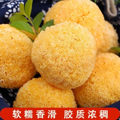批发丑耳白木耳菌菇干货特产手选糯耳批发厂家直发销售一件代发