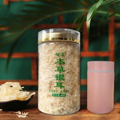 本草银耳瓶装散装即食免洗免泡破壁银耳厂家销售批发代发草本银耳