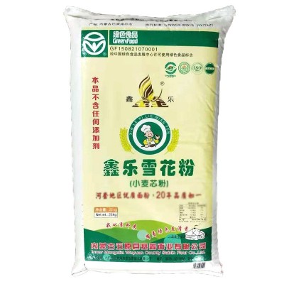 现货批发鑫乐小麦芯粉25kg/袋 饺子面条馒头面包通用雪花粉图4