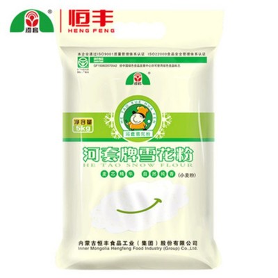 河套雪花粉5kg 小麦粉饺子面条馄饨用内蒙古恒丰集团出品图2