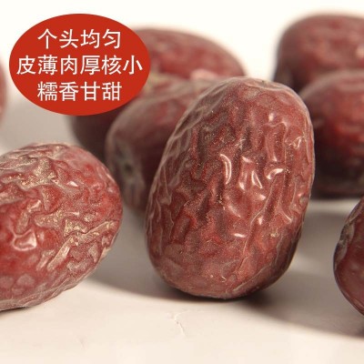 2022新货】批发新疆吊干货若羌灰枣未清洗大量批发孕妇零食煮粥图3