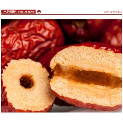 新疆红枣若羌灰枣空心无核即食枣500g袋装软甜打豆浆大量批发图2