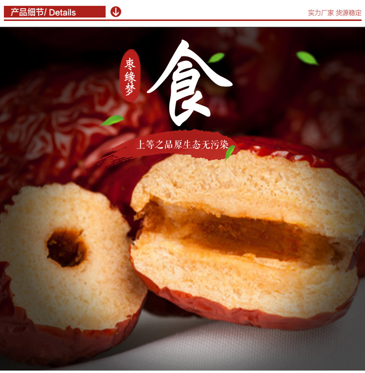 详情_04