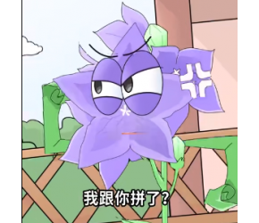 桔梗的功效你知道吗？