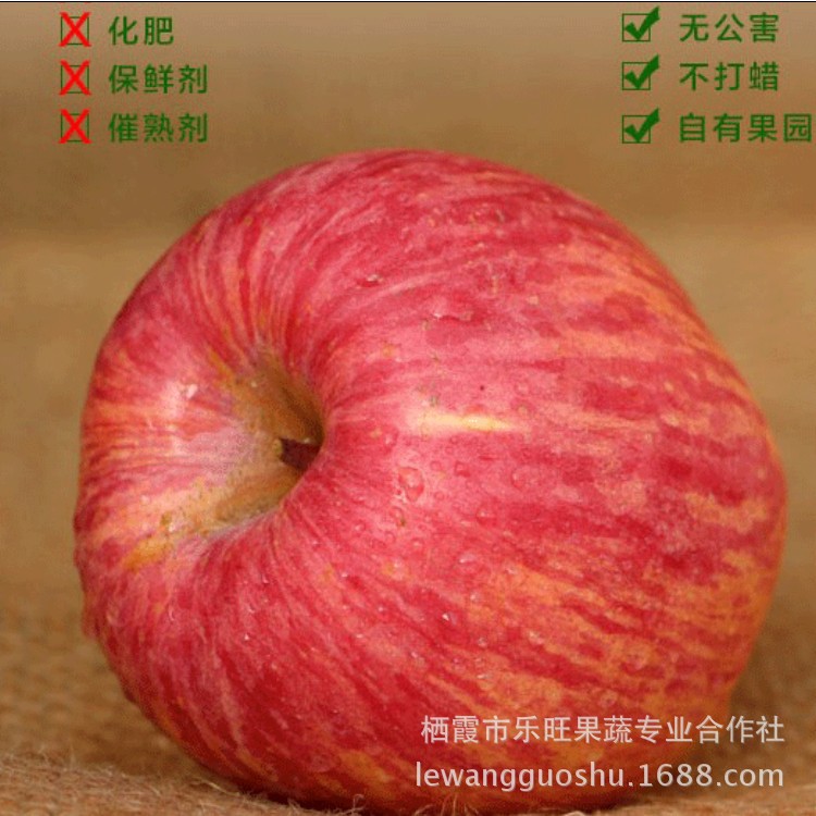 苹果个头