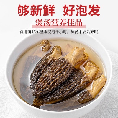 羊肚菌大量批发干货特产新鲜菌菇包煲汤材料散装足食用菌产地直发图4