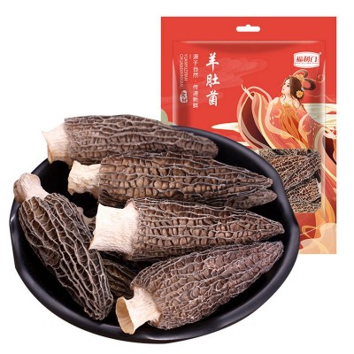 【集采】羊肚菌干货50g羊肚菇蘑菇羊肚菌菇牛肚菌菌类煲汤料图5