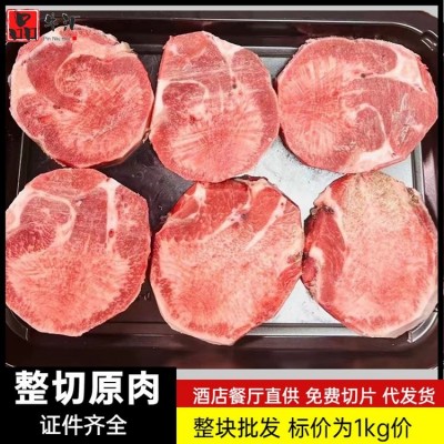 国产牛舌黑牛安格斯谷饲餐厅刷火锅寿喜烧烤肉冷冻食材批发商用