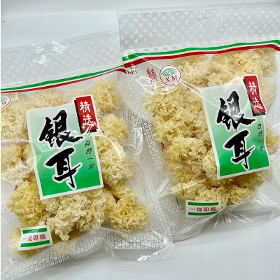 银耳椴木小银耳厂家批发老火靓汤汤料广东煲汤坚持净重发货只发新图2