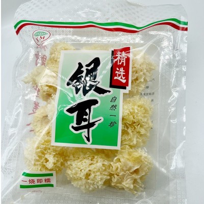 银耳椴木小银耳厂家批发老火靓汤汤料广东煲汤坚持净重发货只发新图4