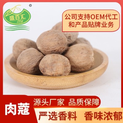 香料调料组合八角桂皮大全批发 厂家大料手续全 调味香辛料图2