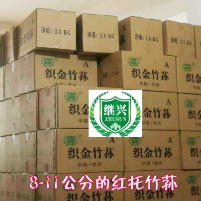 竹荪 织金红托竹荪 11-13cm 肉质细腻380元/500克图4