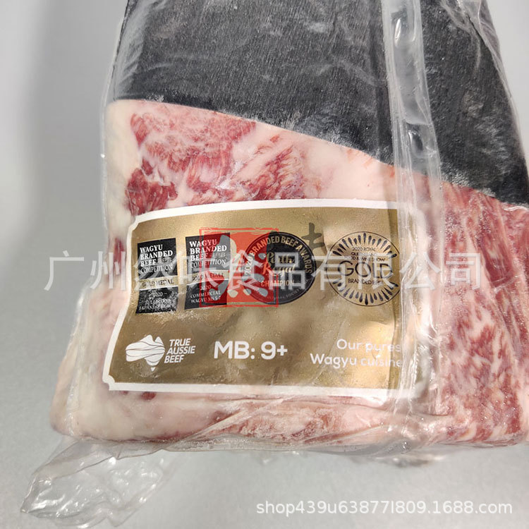 9+眼肉1.jpg