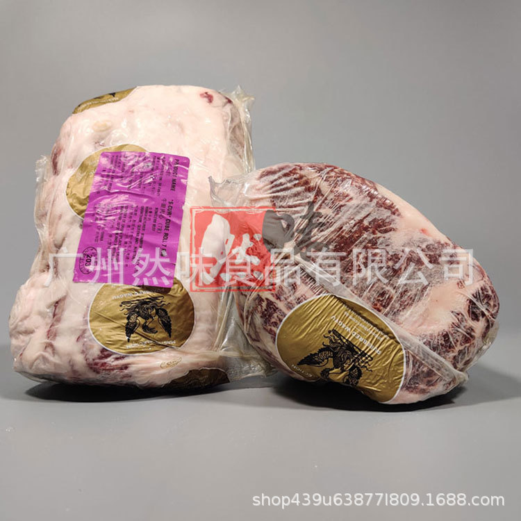 8-9眼肉3.jpg