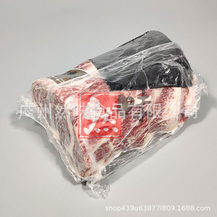 9+眼肉3.jpg