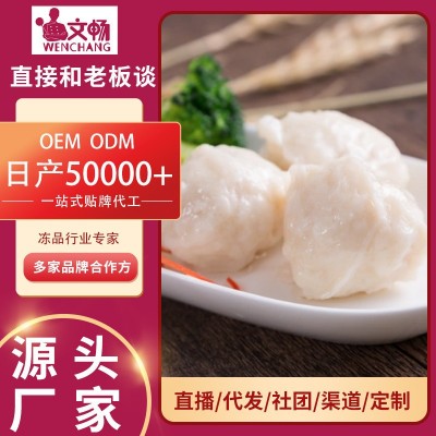 手工章鱼丸潮汕商用火锅丸子批发2.5kg火锅食材关东煮鱼蛋