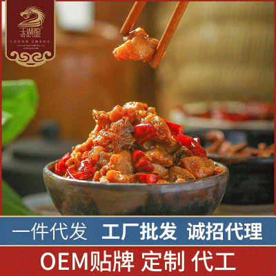 香辣零食冷吃兔 兔肉看剧休闲小吃 网红零食麻辣兔肉卤味熟食小吃图2