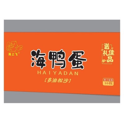 海上飞 烤海鸭蛋礼盒定制 即食 日期新鲜 厂家直发图4