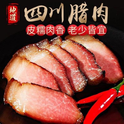 烟熏腊肉粮食五花肉后腿肉川味农家散养腌制肉咸肉500g图2