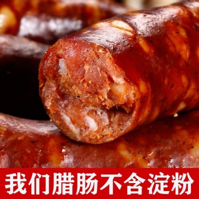 麻辣香肠腊肠烟熏肉农家自制川味烤腊肉味道地道500g