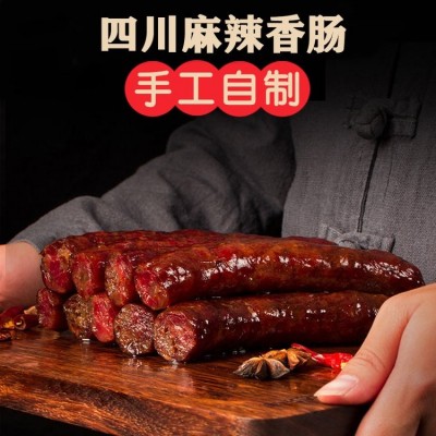 麻辣香肠腊肠烟熏肉农家自制川味烤腊肉味道地道500g图5