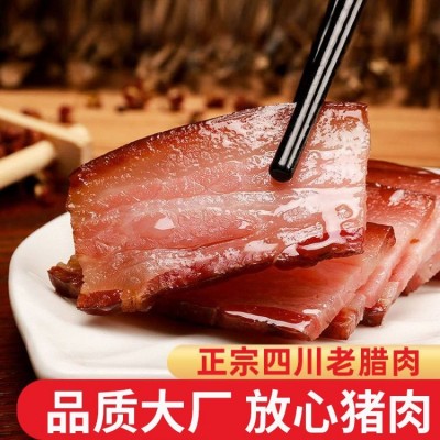正宗四川烟熏腊肉五花肉柴火后腿肉川味腌制肉咸肉图2