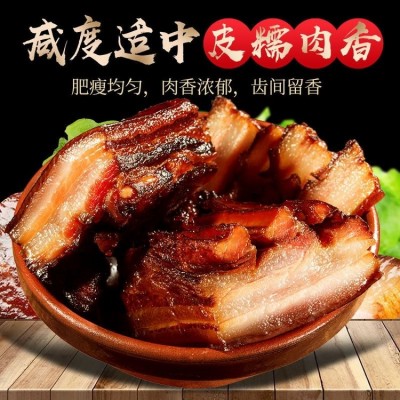 正宗四川烟熏腊肉五花肉柴火后腿肉川味腌制肉咸肉图4